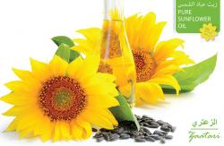 REFINED SUNFLOWER OIL